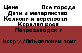 Maxi cozi Cabrio Fix    Family Fix › Цена ­ 9 000 - Все города Дети и материнство » Коляски и переноски   . Карелия респ.,Петрозаводск г.